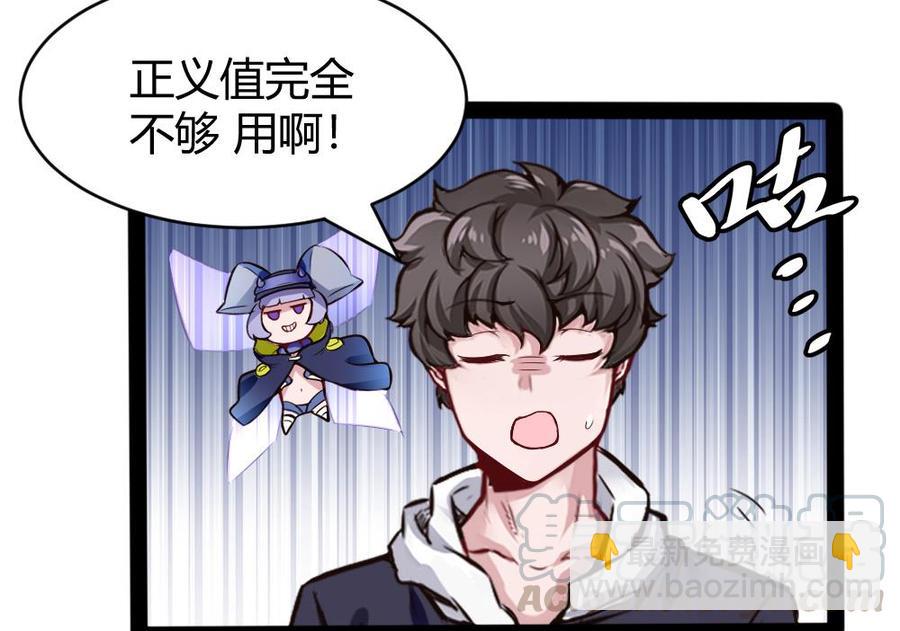 第151话 E键开启21