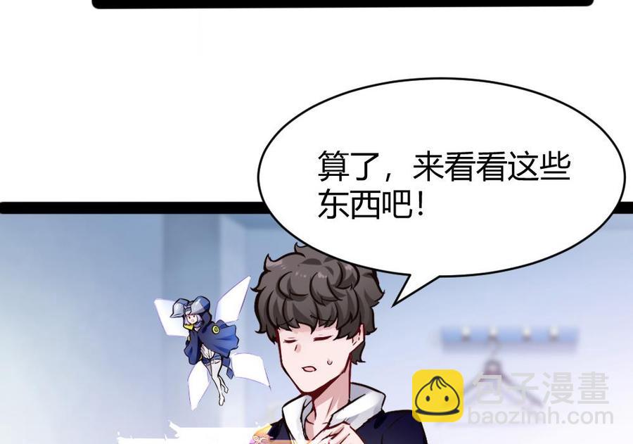第151话 E键开启22
