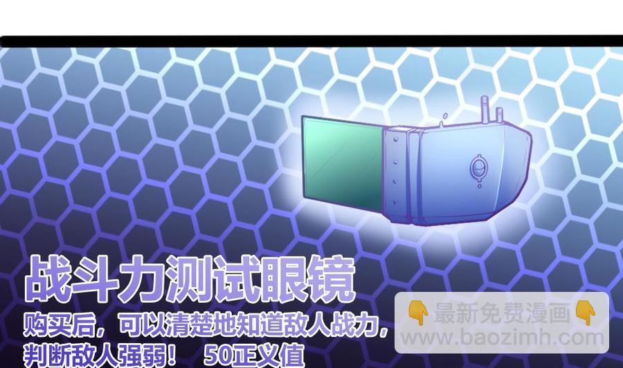 第151话 E键开启24