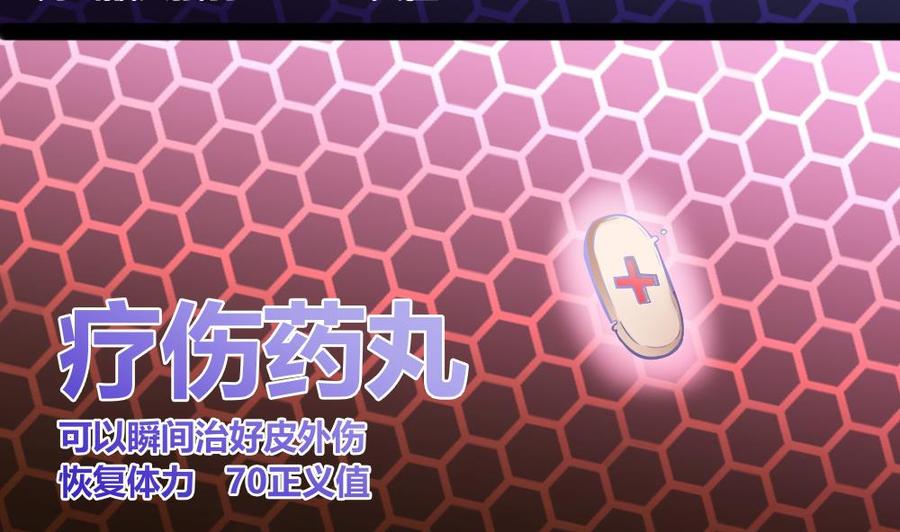 第151话 E键开启25
