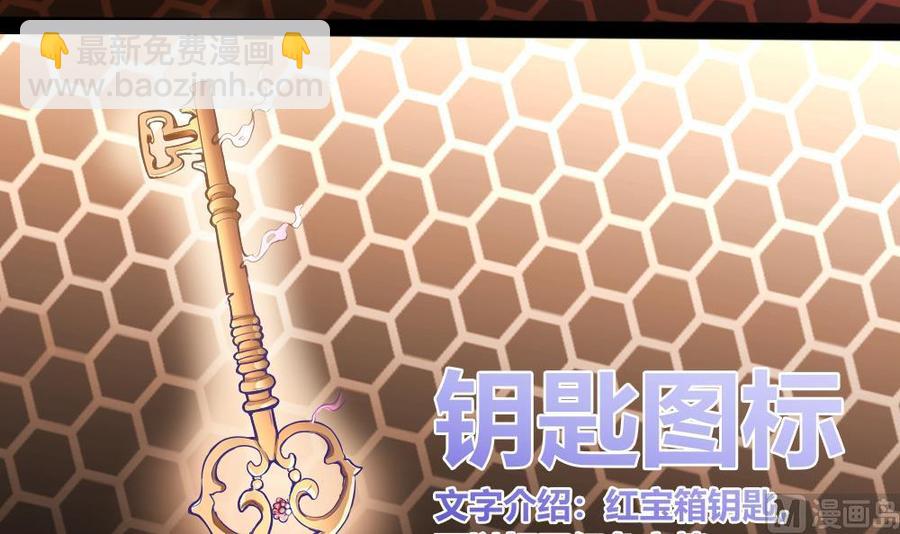 第151话 E键开启26