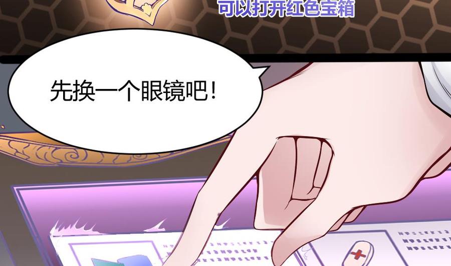 第151话 E键开启27