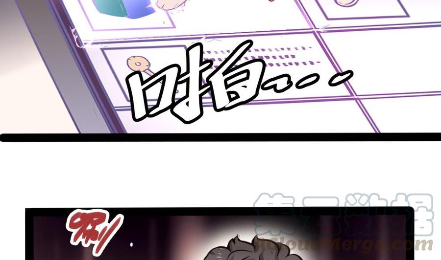 第151话 E键开启28