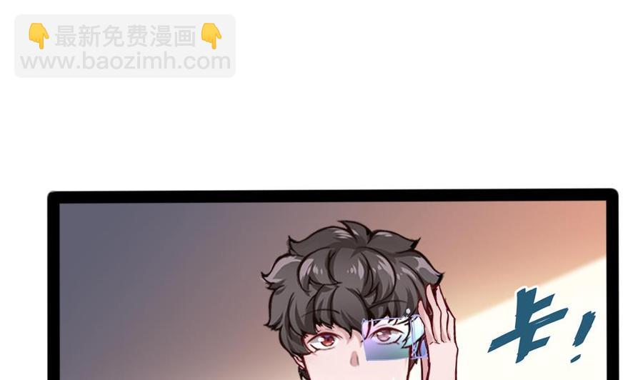 第151话 E键开启30