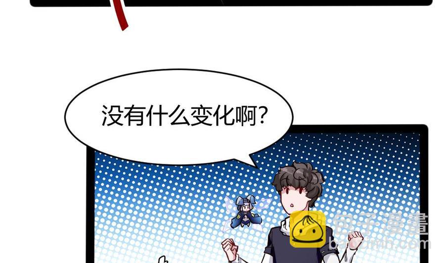第151话 E键开启33