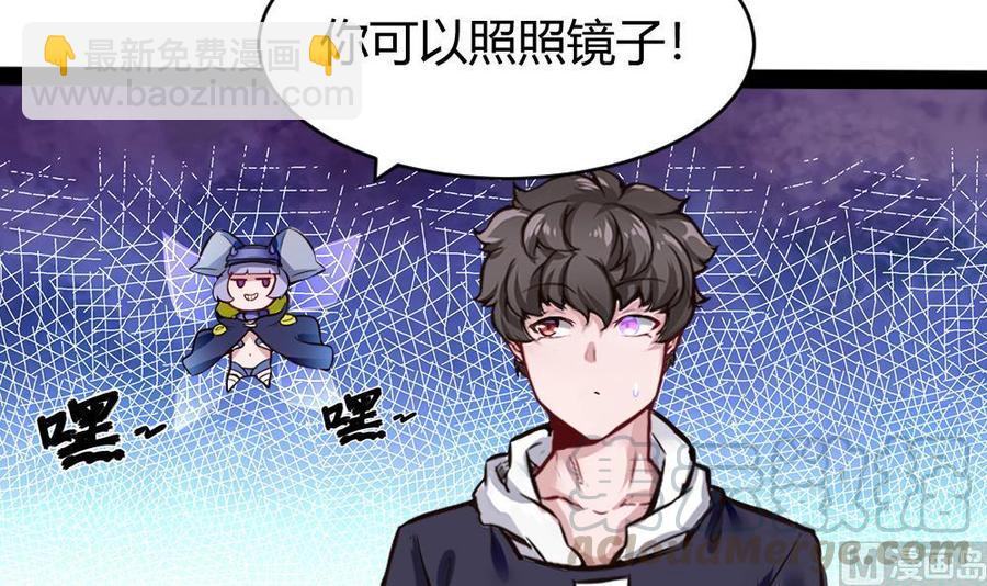 第151话 E键开启35