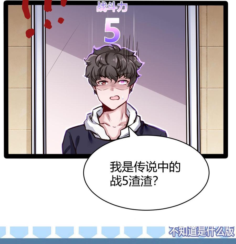 第151话 E键开启37