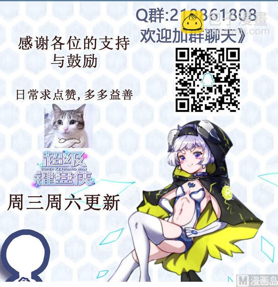 第151话 E键开启38
