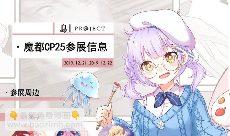 第151话 E键开启39