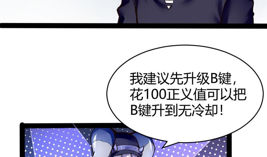 第151话 E键开启4