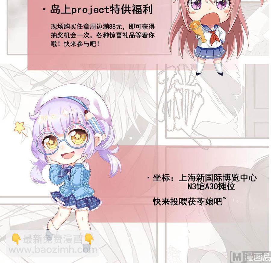 第151话 E键开启47