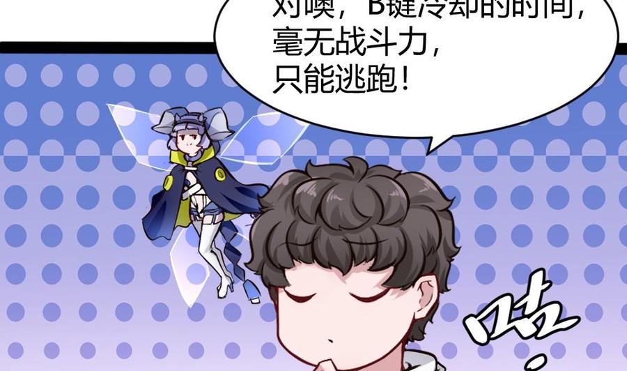 第151话 E键开启6