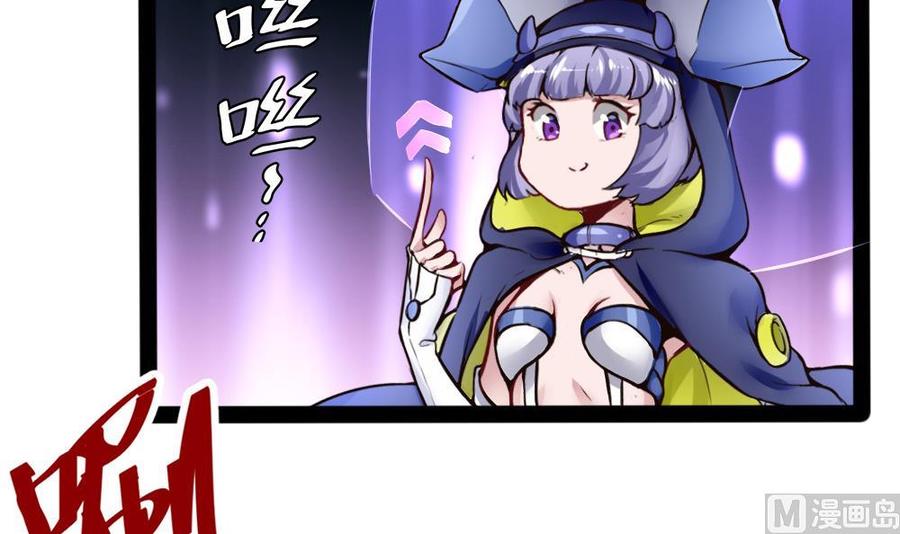 第151话 E键开启8