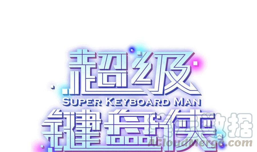 第152话 渡盟的愤怒（下）0