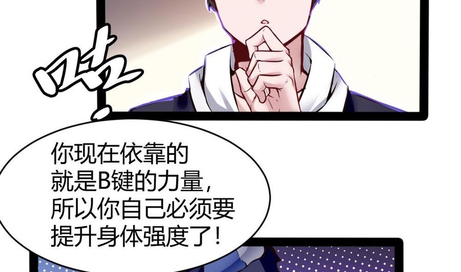 第152话 渡盟的愤怒（下）10