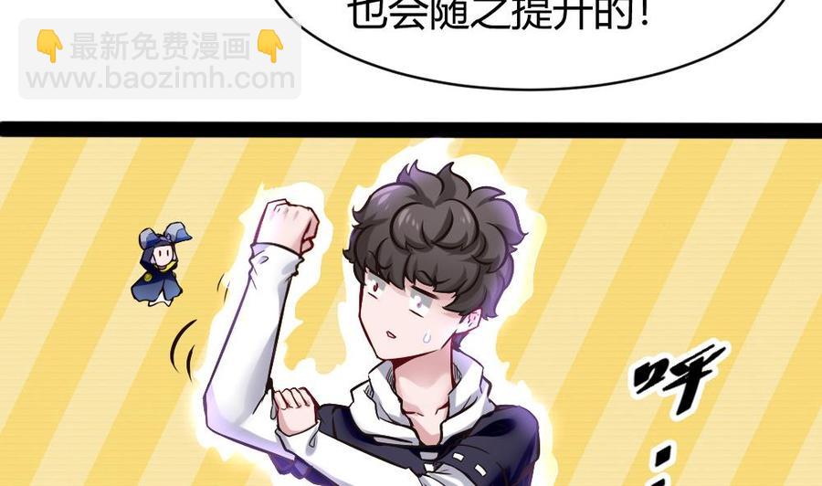 第152话 渡盟的愤怒（下）12
