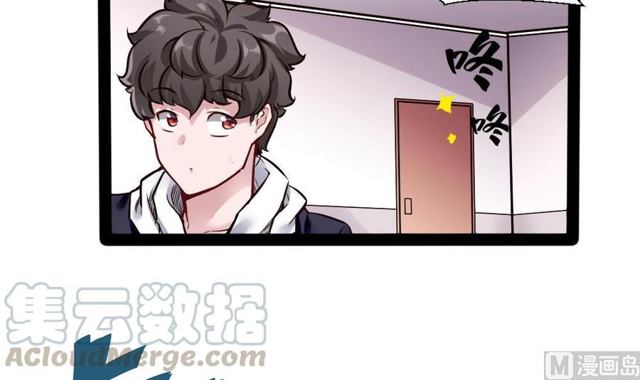 第152话 渡盟的愤怒（下）14