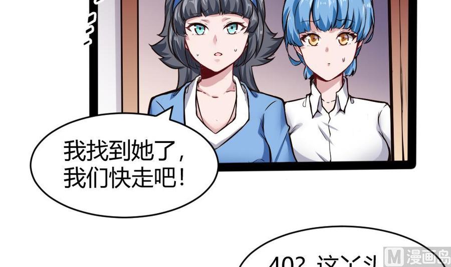 第152话 渡盟的愤怒（下）17