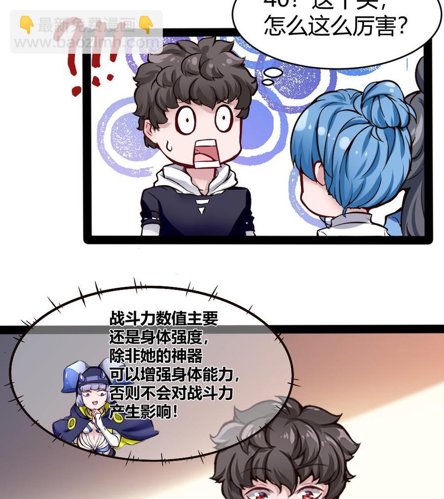 第152话 渡盟的愤怒（下）18