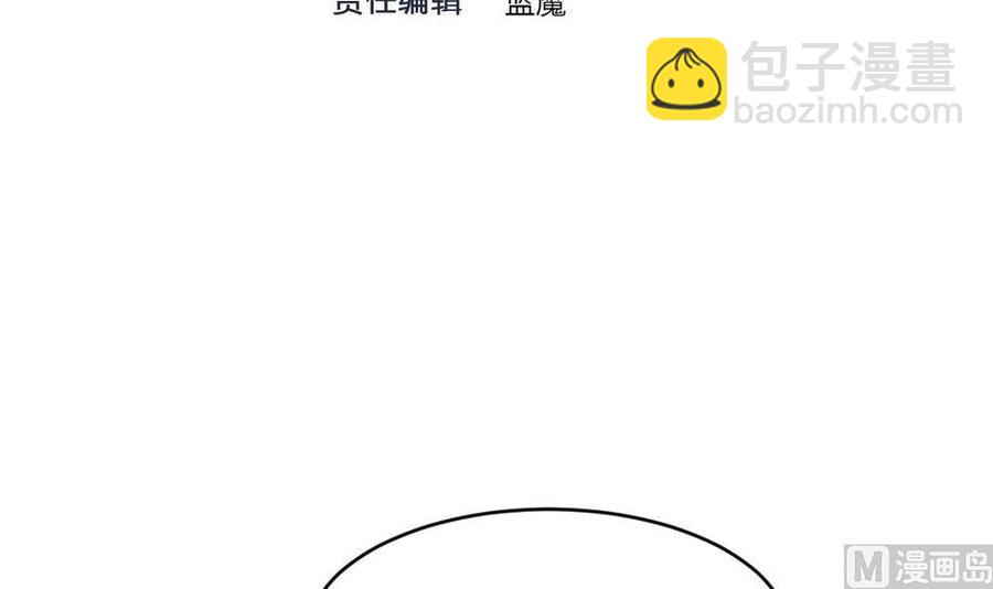 第152话 渡盟的愤怒（下）2
