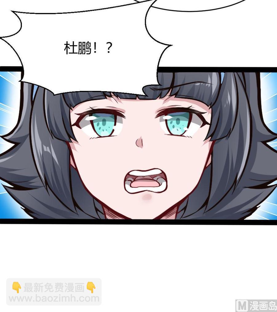 第152话 渡盟的愤怒（下）20
