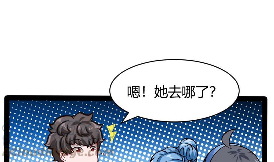 第152话 渡盟的愤怒（下）21