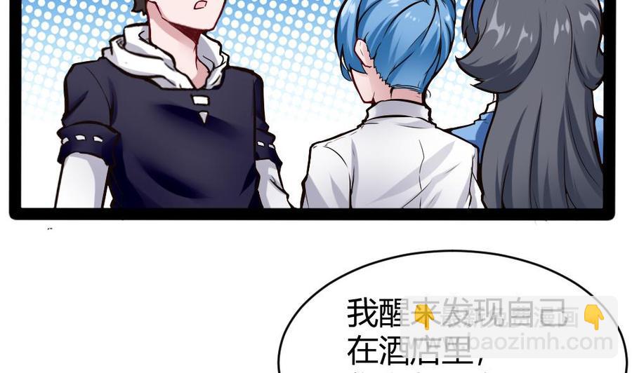第152话 渡盟的愤怒（下）22