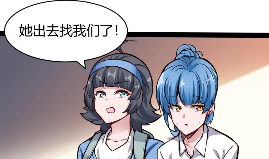 第152话 渡盟的愤怒（下）24