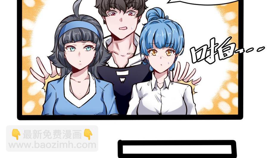 第152话 渡盟的愤怒（下）27