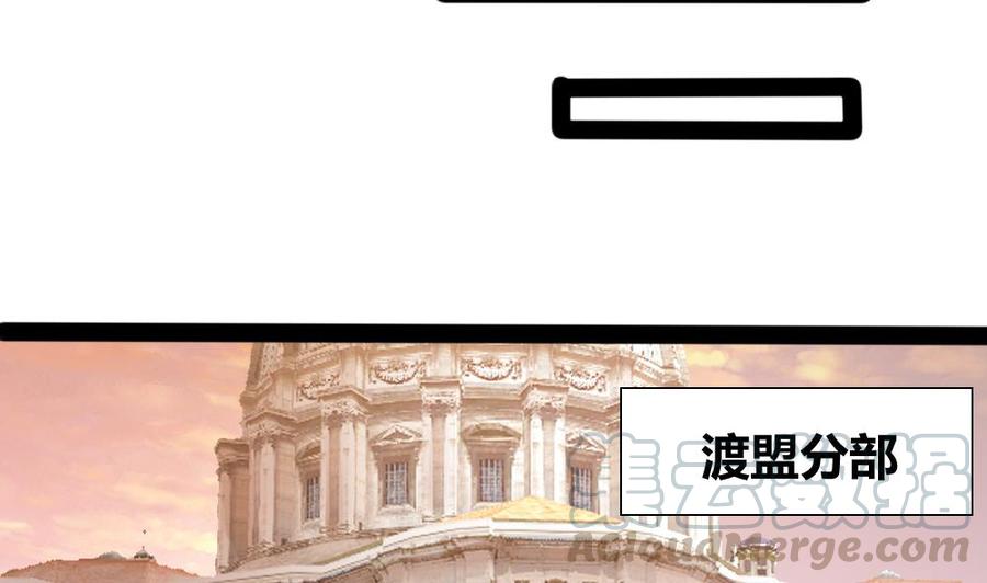 第152话 渡盟的愤怒（下）28