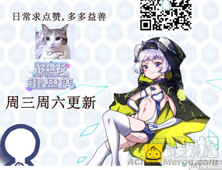 第152话 渡盟的愤怒（下）35