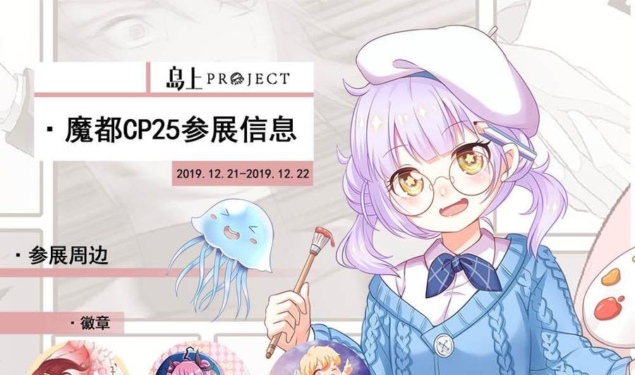 第152话 渡盟的愤怒（下）36