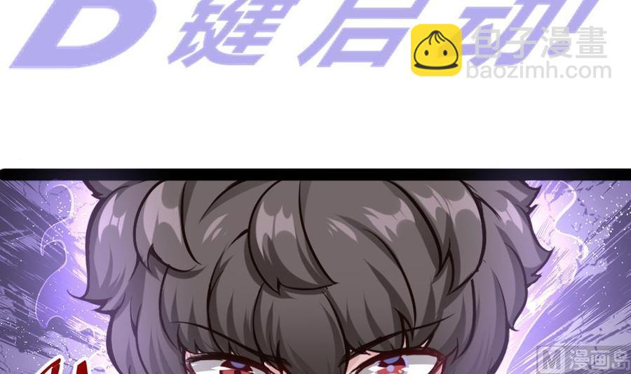 第152话 渡盟的愤怒（下）5
