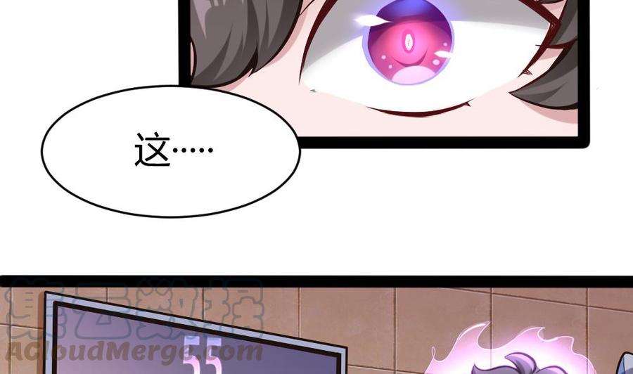 第152话 渡盟的愤怒（下）7