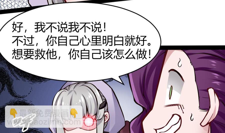 第154话 全员出动15