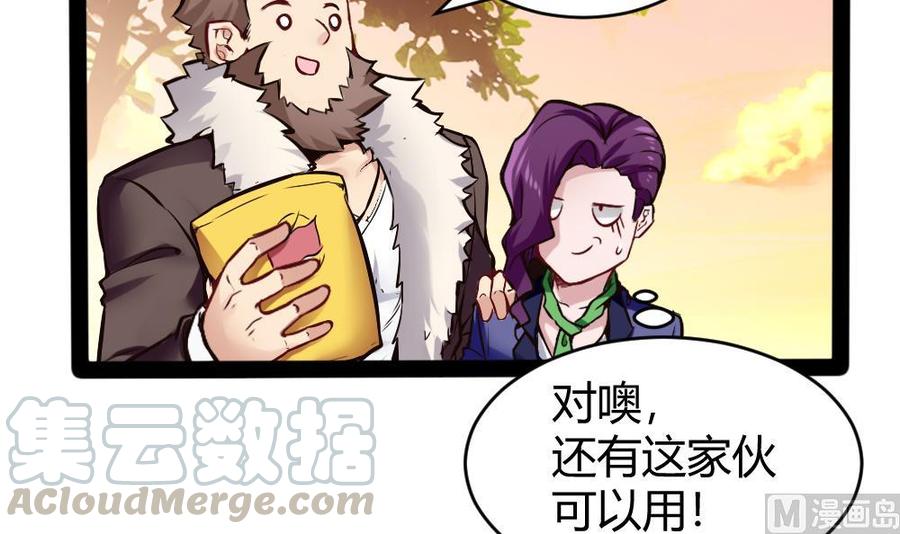 第154话 全员出动20