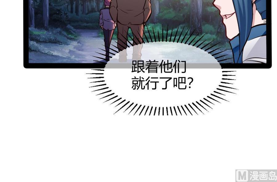 第154话 全员出动23