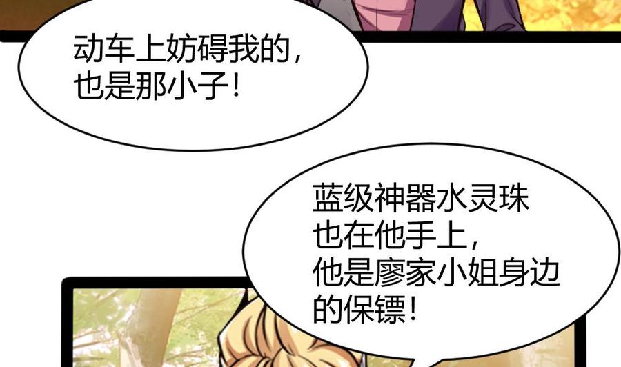 第154话 全员出动25