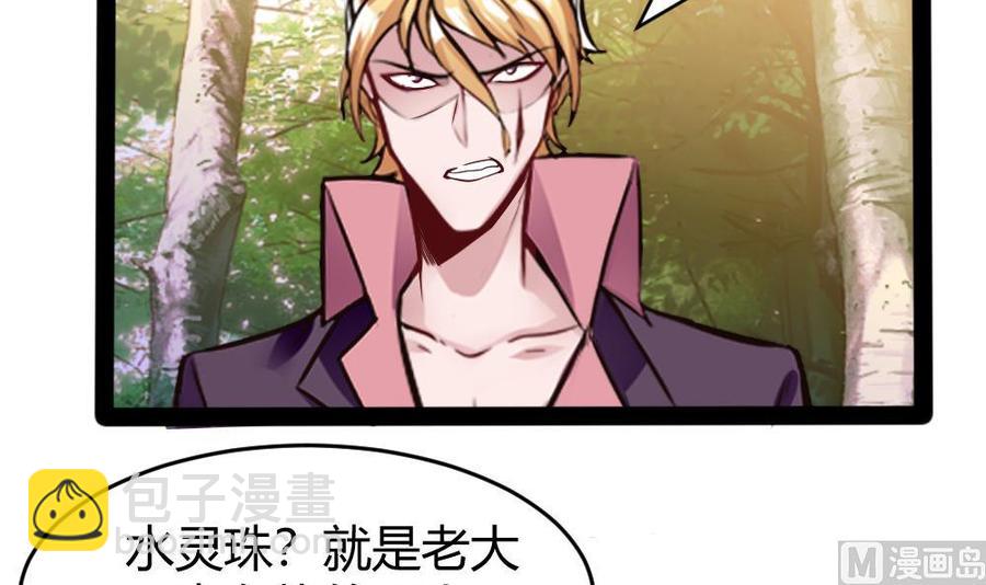 第154话 全员出动26