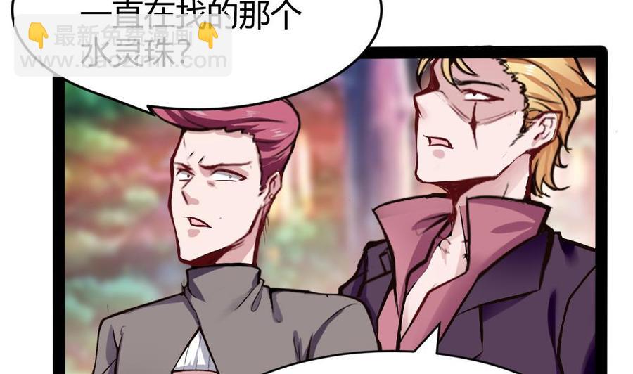 第154话 全员出动27
