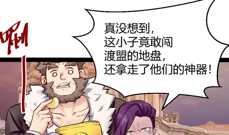 第154话 全员出动3