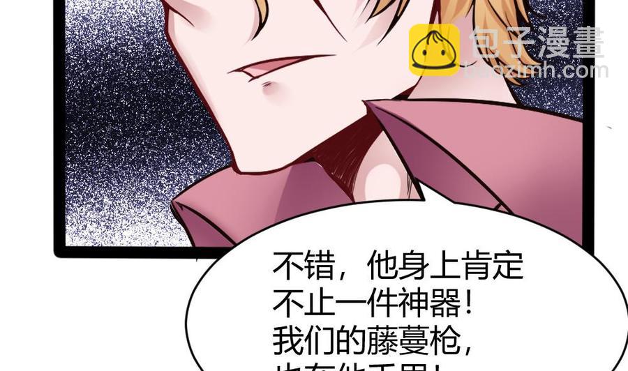 第154话 全员出动31