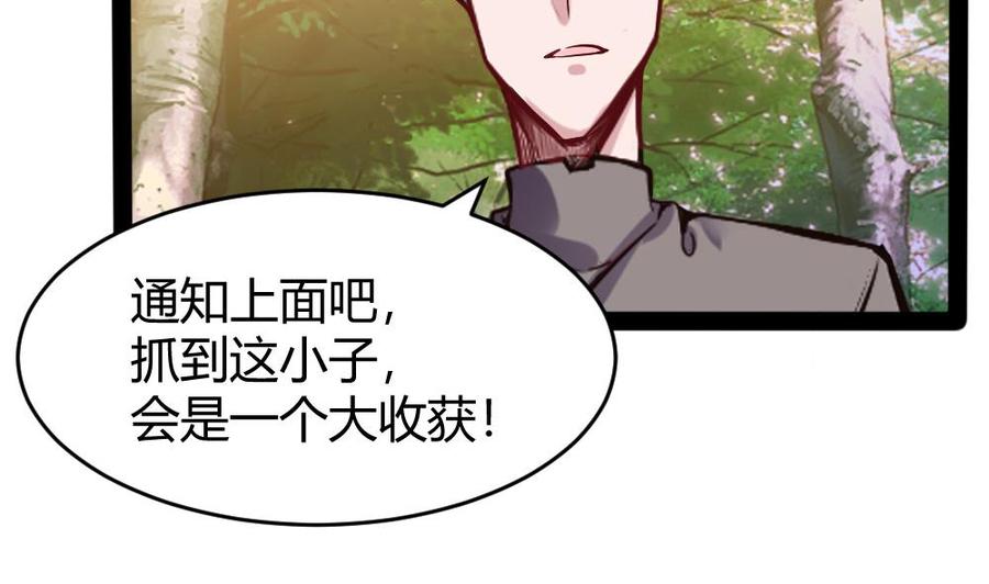 第154话 全员出动33