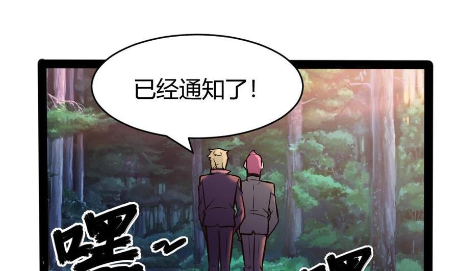 第154话 全员出动34