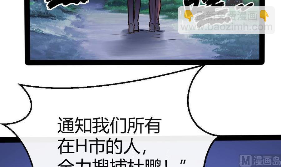 第154话 全员出动35