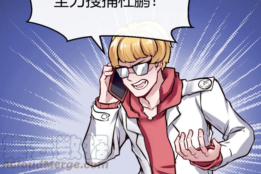 第154话 全员出动36