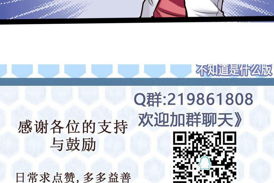 第154话 全员出动37