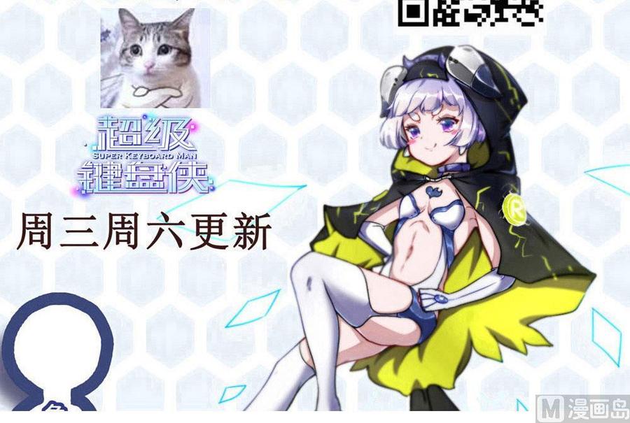 第154话 全员出动38