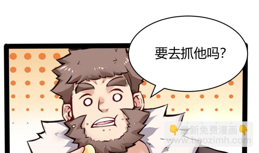 第154话 全员出动6