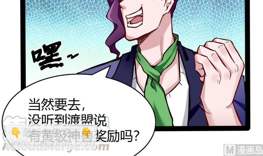 第154话 全员出动8